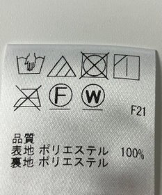 ONWARD Reuse Park 【自由区】スカート秋冬