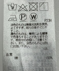 ONWARD Reuse Park 【自由区】スカート春夏