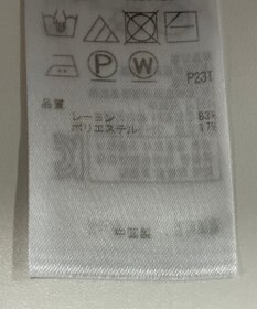 ONWARD Reuse Park 【23区】ニット秋冬