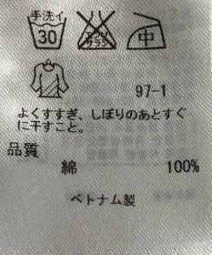 ONWARD Reuse Park 【23区】ブラウス春夏