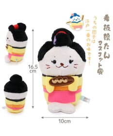 Mother garden しろたん 江戸くじ（全賞入り30回分 大人買いセット）