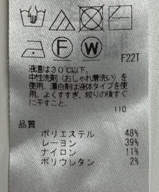 ONWARD Reuse Park 【自由区】スカート秋冬