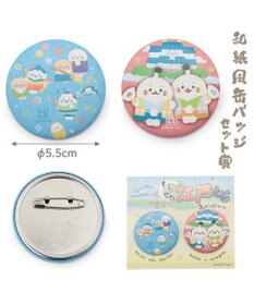 Mother garden しろたん 江戸くじ（全賞入り30回分 大人買いセット）