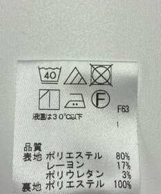 ONWARD Reuse Park 【Feroux】スカート春夏