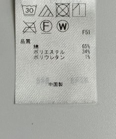 ONWARD Reuse Park 【自由区】パンツ秋冬