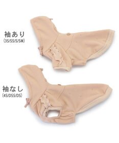 PET PARADISE ペットパラダイス フリルダブルフェイスパーカー 中型犬