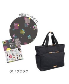 ACE BAGS & LUGGAGE World Traveler  aruco by WT マイラ トートバッグ ユーティリティポケット ワールドトラベラー アルコ 旅行 お出かけ 17464