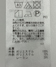 ONWARD Reuse Park 【自由区】カットソー春夏