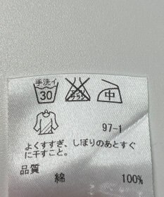 ONWARD Reuse Park 【23区】ブラウス春夏