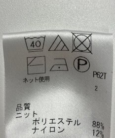 ONWARD Reuse Park 【any FAM】ニット秋冬