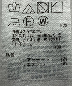 ONWARD Reuse Park 【23区】パンツ春夏
