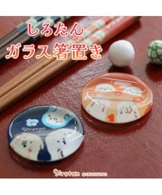 Mother garden しろたん ガラス箸置 《おともだち柄》 単品