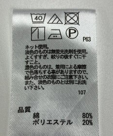 ONWARD Reuse Park 【any SiS】カットソー春夏