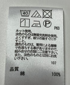 ONWARD Reuse Park 【any FAM】カットソー春夏