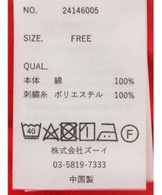 CRAFT STANDARD BOUTIQUE ヴィンテージ風天竺ワンポイントワンピース