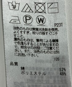ONWARD Reuse Park 【23区】ニット秋冬