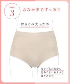 Wing ショーツ ここちよいフィット感 やさしい肌あたり 【デイリーフィット ヒップフィット】 深ばきタイプ はきこみ丈ふかめ EC1955 ウイング／ワコール