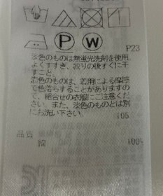 ONWARD Reuse Park 【23区】ブラウス秋冬