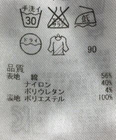 ONWARD Reuse Park 【ICB】パンツ春夏