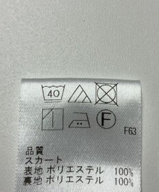 ONWARD Reuse Park 【Feroux】スカート秋冬