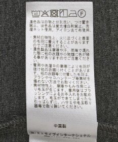 CRAFT STANDARD BOUTIQUE カットアウトデザインカーディガン