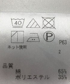 ONWARD Reuse Park 【J.PRESS】カットソー秋冬