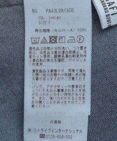 CRAFT STANDARD BOUTIQUE やわらかデニムフレンチスリーブブラウス