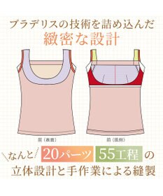 BRADELIS New York 【BRADELIS NewYork peace】綿混楽々dailyブラキャミ23  サラッと快適な補正ブラキャミ シェイパー