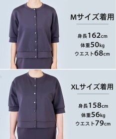 UNFILO 【VERY掲載】BEAUTY FORM JERSEY light スナップカーディガン