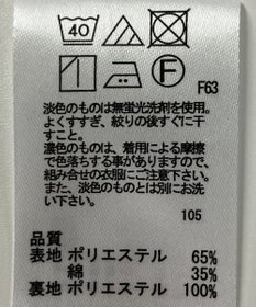 ONWARD Reuse Park 【any FAM】スカート春夏