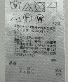 ONWARD Reuse Park 【ICB】ニット春夏