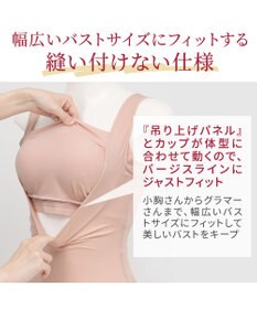 BRADELIS New York 【BRADELIS NewYork peace】すっきり楽ちん綿混ブラキャミ 幅広いバストサイズにフィットするノンワイヤー補整下着