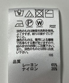 ONWARD Reuse Park 【any SiS】ニット秋冬