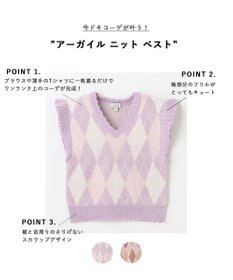 ANY KIDS アーガイル ニット ベスト