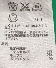 ONWARD Reuse Park セット商品/サイズS【ICB】カットソー秋冬×カットソー秋冬