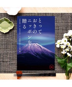 PRESENTERS ROOM とっておきのニッポンを贈る ＜雅日(みやび)＞