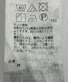ONWARD Reuse Park 【自由区】カットソー春夏