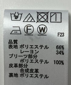 ONWARD Reuse Park 【any SiS】スカート秋冬