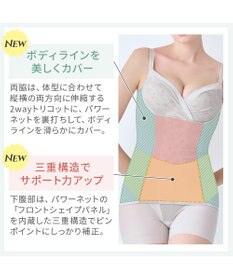 BRADELIS New York 【カヤビューティーラボ】はくだけ簡単!スタイルメイクブラキャミ24  補正 シェイパー