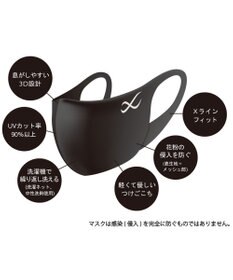 CW-X 【UNISEX】スポーツマスク　息がしやすい３D設計　UVカット率90％以上　/ワコール　HYR700
