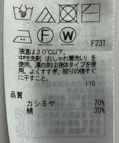 ONWARD Reuse Park 【23区】ニット秋冬