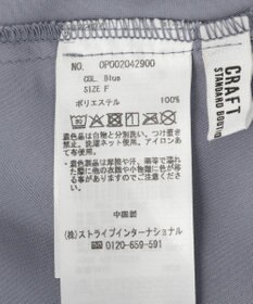 CRAFT STANDARD BOUTIQUE プリーツイージーパンツ