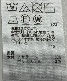 ONWARD Reuse Park 【ICB】ニット春夏