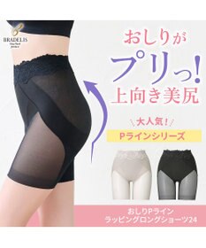 BRADELIS New York 【BRADELIS NewYork peace】おしりPラインラッピングロングショーツ24