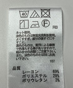 ONWARD Reuse Park 【any FAM】カットソー春夏