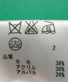 ONWARD Reuse Park セット商品/サイズ38【23区】ニット秋冬×カットソー秋冬