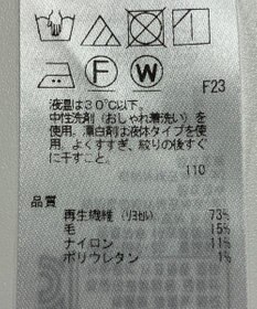 ONWARD Reuse Park 【23区】カットソー秋冬