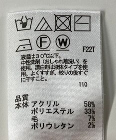 ONWARD Reuse Park 【any SiS】ニット秋冬