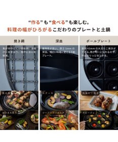 YAMATO テーブル＆キッチン 【siroca】おうちいろり  ブラック  SQ-D151