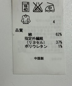 ONWARD Reuse Park 【23区】パンツ春夏